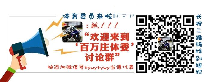 WTT澳门冠军赛国乒斩获两冠 孙颖莎、王楚钦夺魁