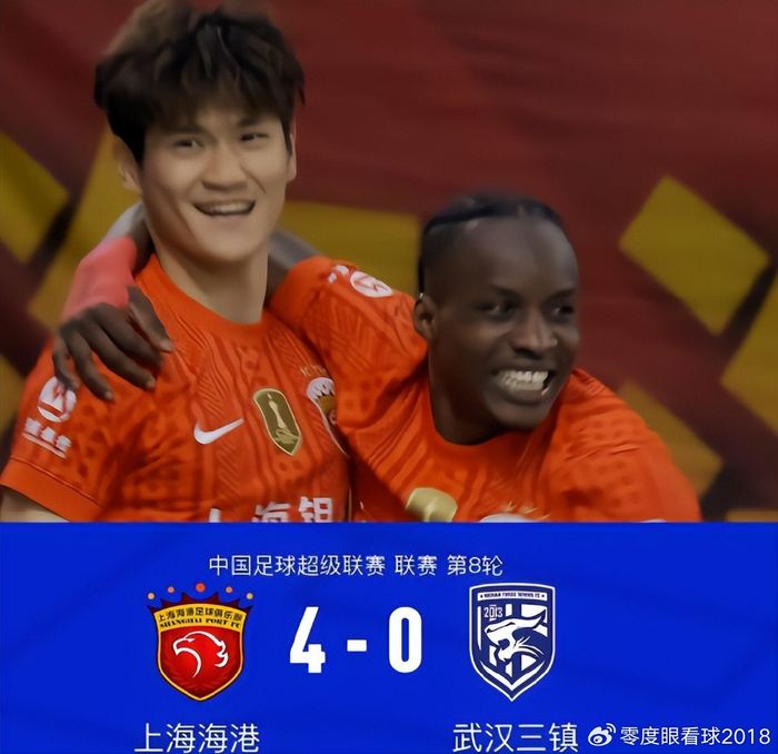 刘祝润爆发助海港4-0大胜武汉三镇